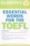essential_words_for_the_toefl.jpg