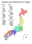 کشورها:map_of_japan.png